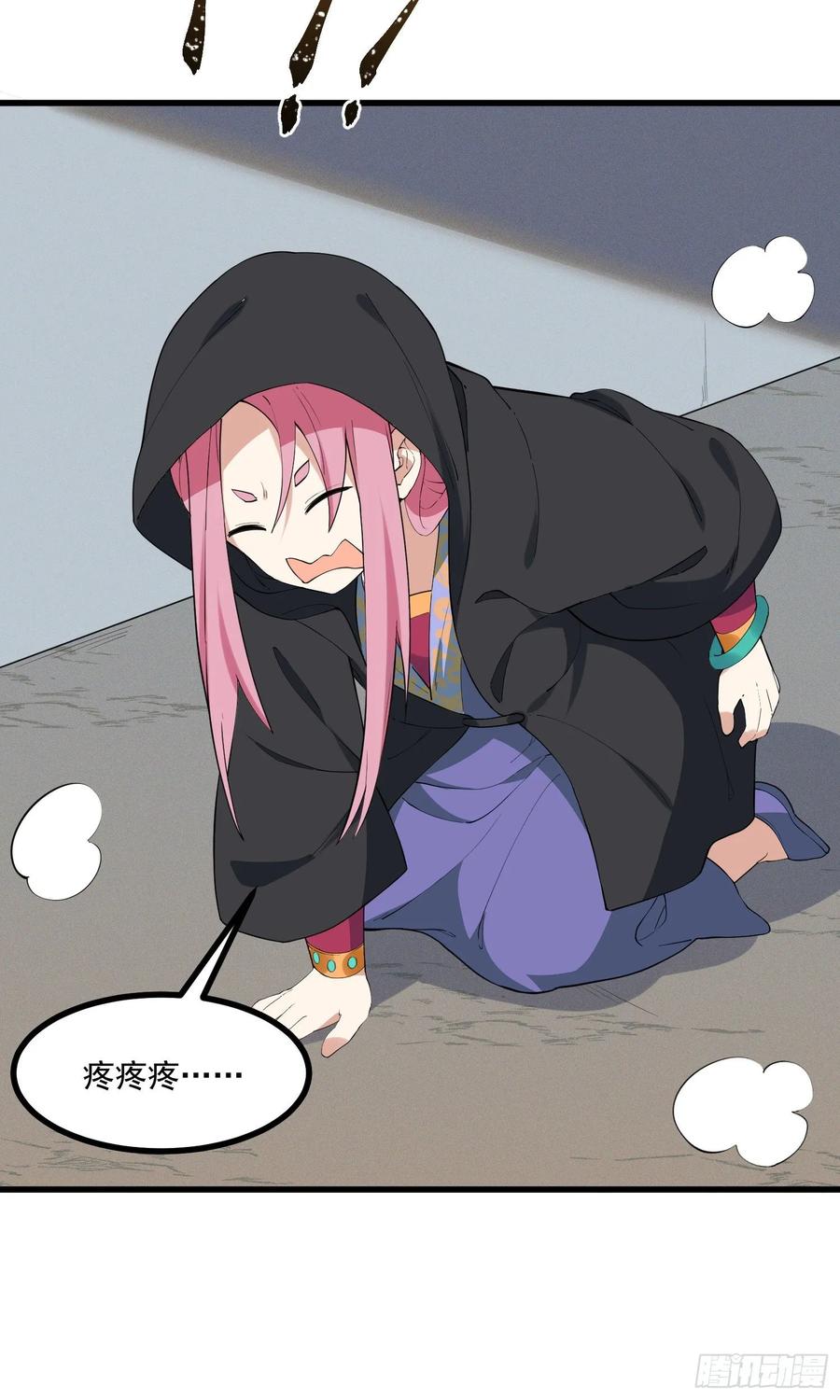 The Descent of the Spiritual Deity Ch.24 p24