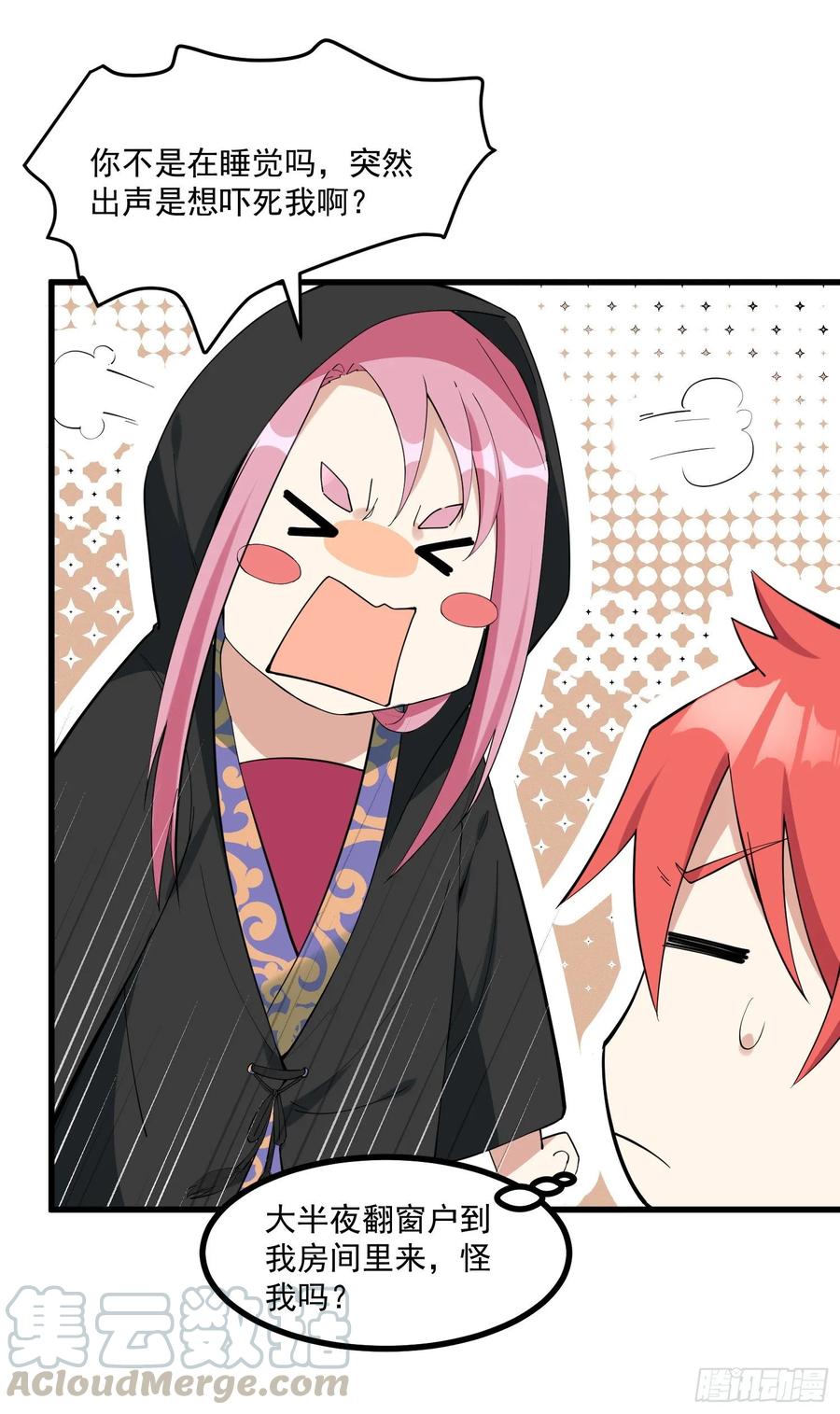The Descent of the Spiritual Deity Ch.24 p25