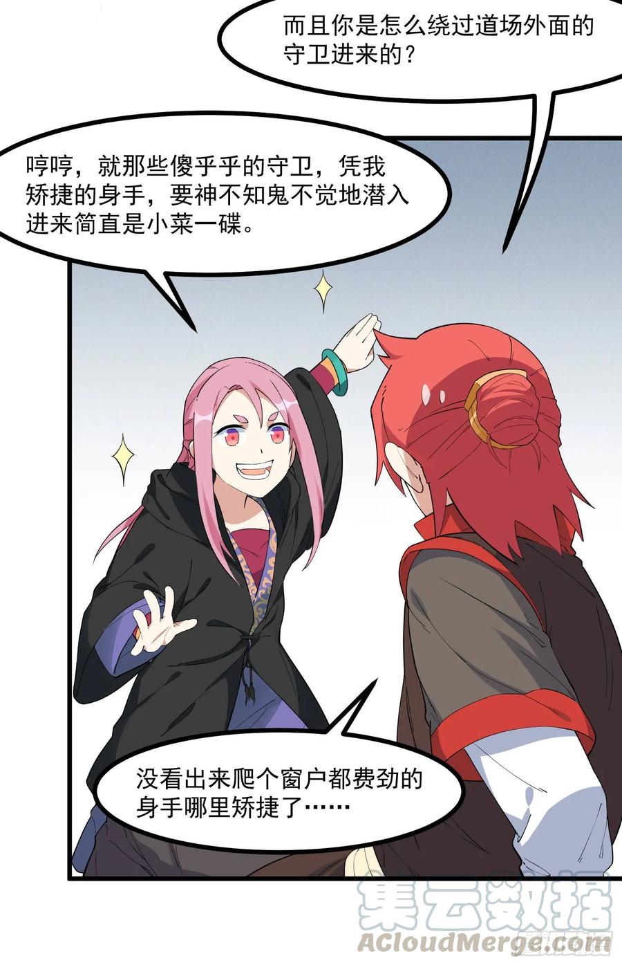 The Descent of the Spiritual Deity Ch.24 p28