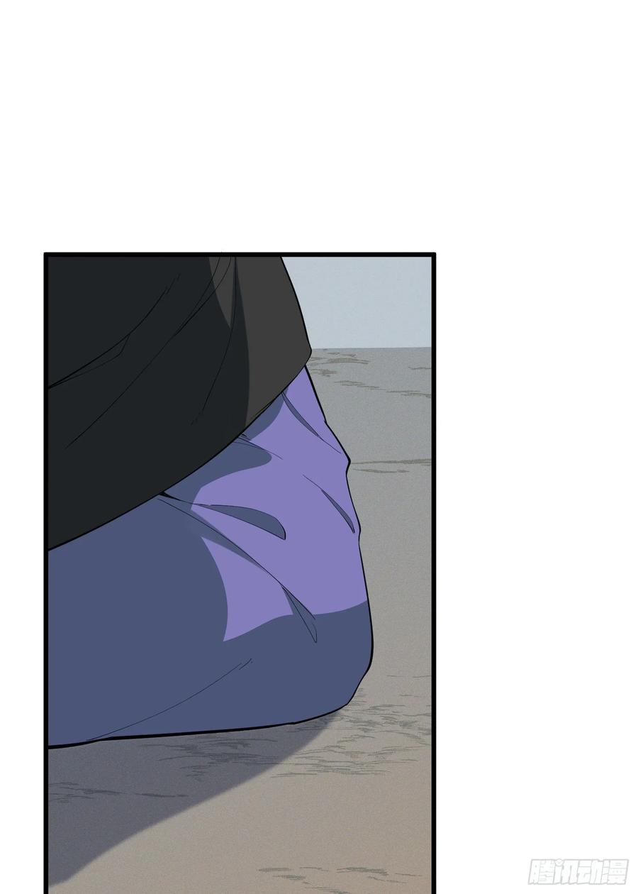 The Descent of the Spiritual Deity Ch.24 p36
