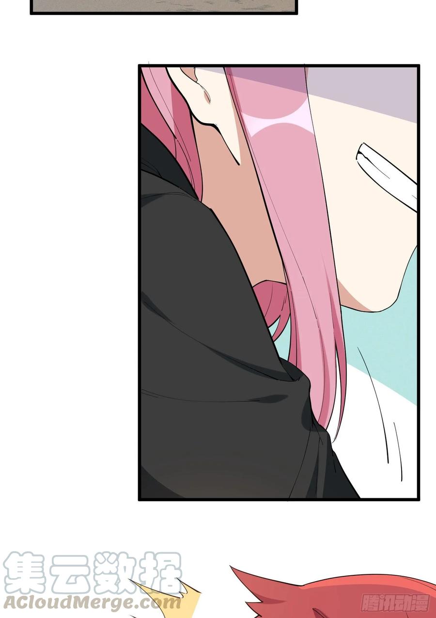 The Descent of the Spiritual Deity Ch.24 p37
