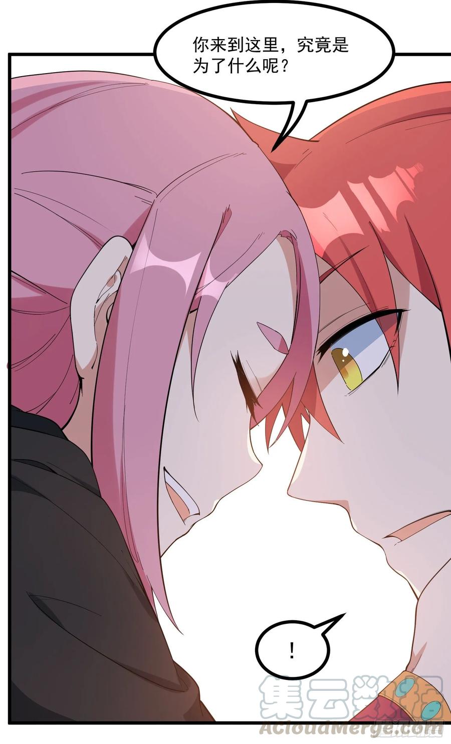 The Descent of the Spiritual Deity Ch.24 p40