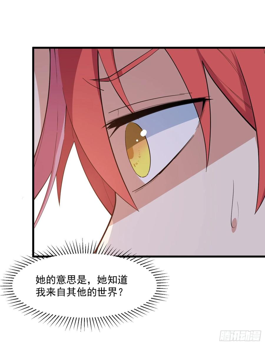 The Descent of the Spiritual Deity Ch.24 p41