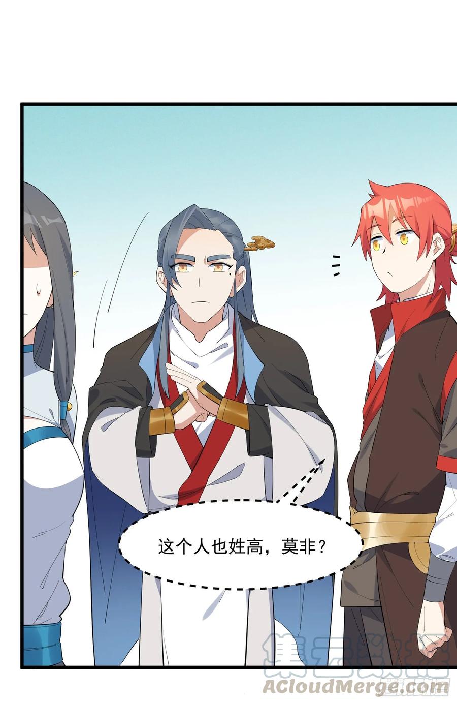 The Descent of the Spiritual Deity Ch.24 p7