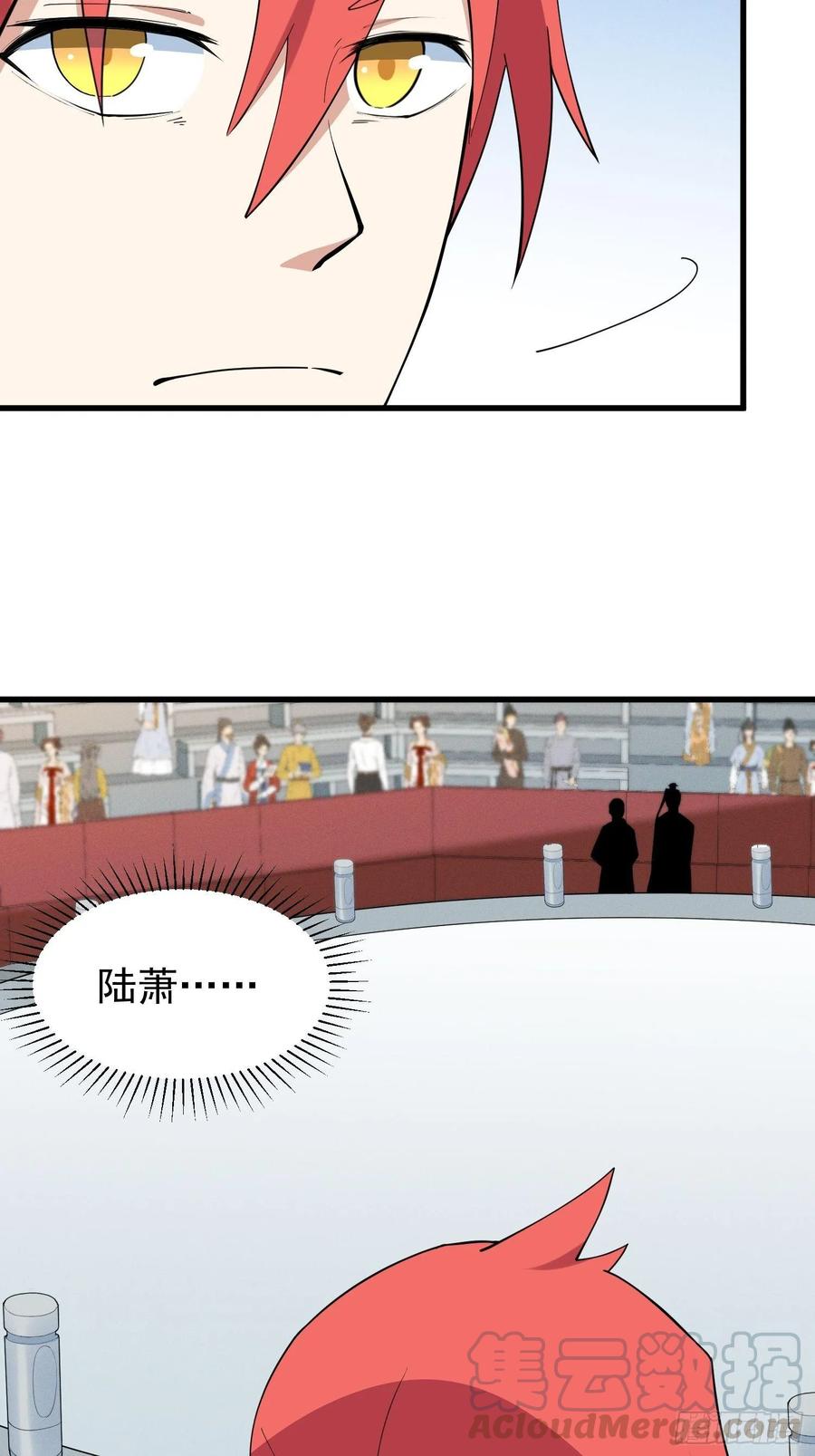 The Descent of the Spiritual Deity Ch.25 p13