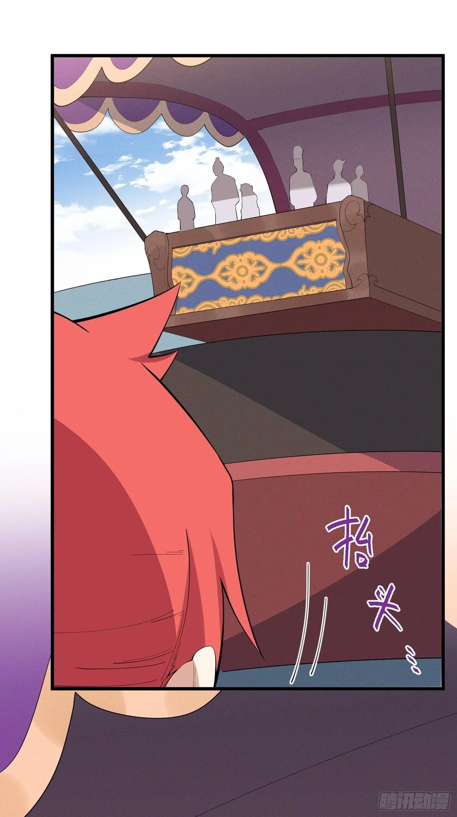 The Descent of the Spiritual Deity Ch.25 p20