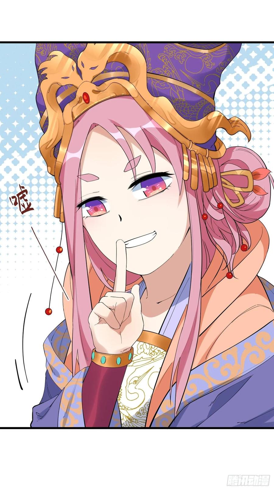 The Descent of the Spiritual Deity Ch.25 p23