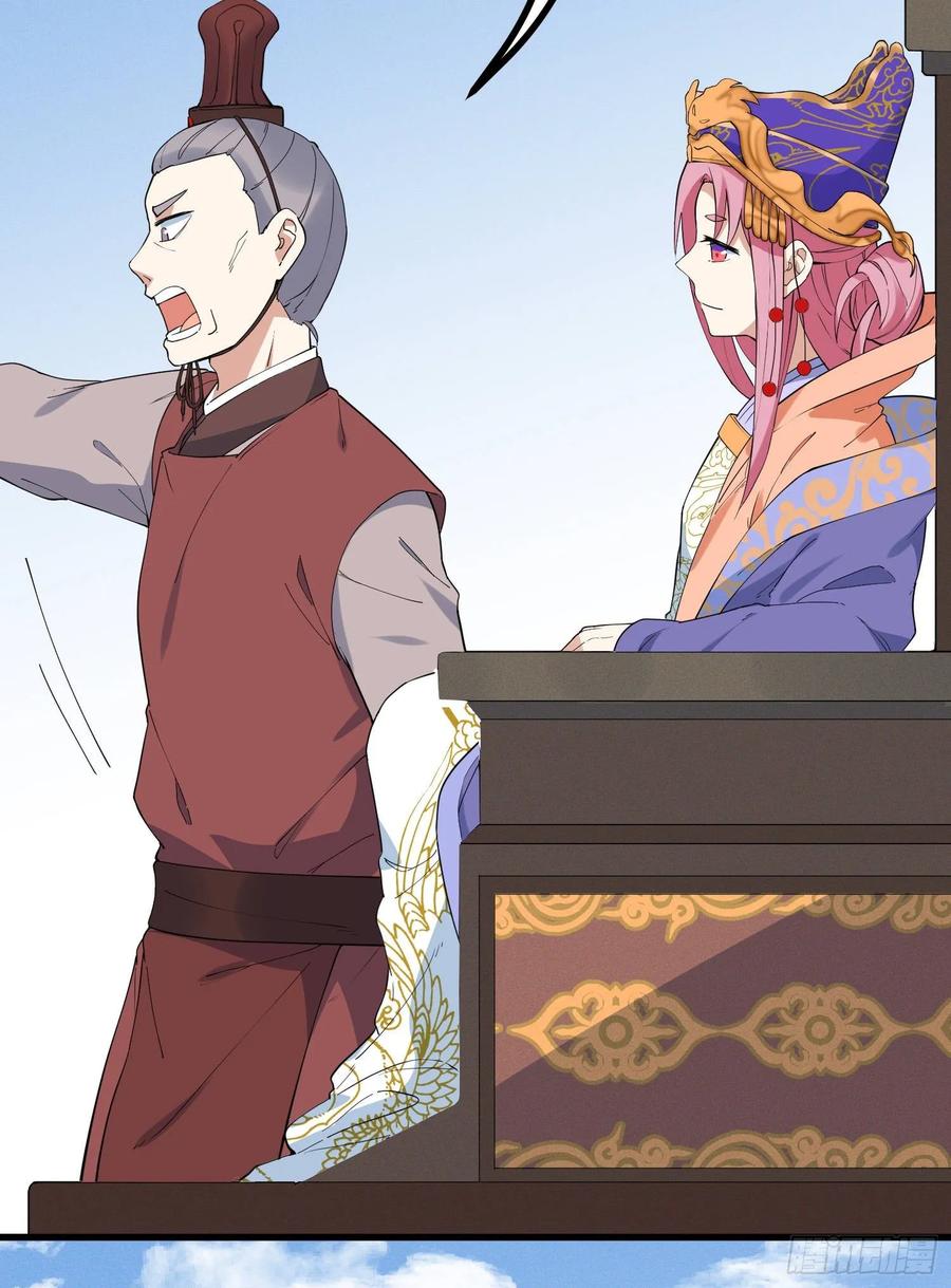 The Descent of the Spiritual Deity Ch.25 p28