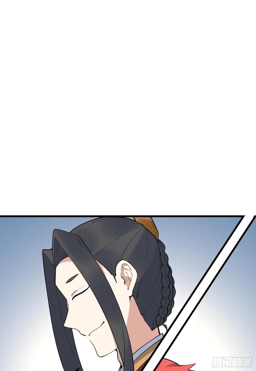 The Descent of the Spiritual Deity Ch.25 p36