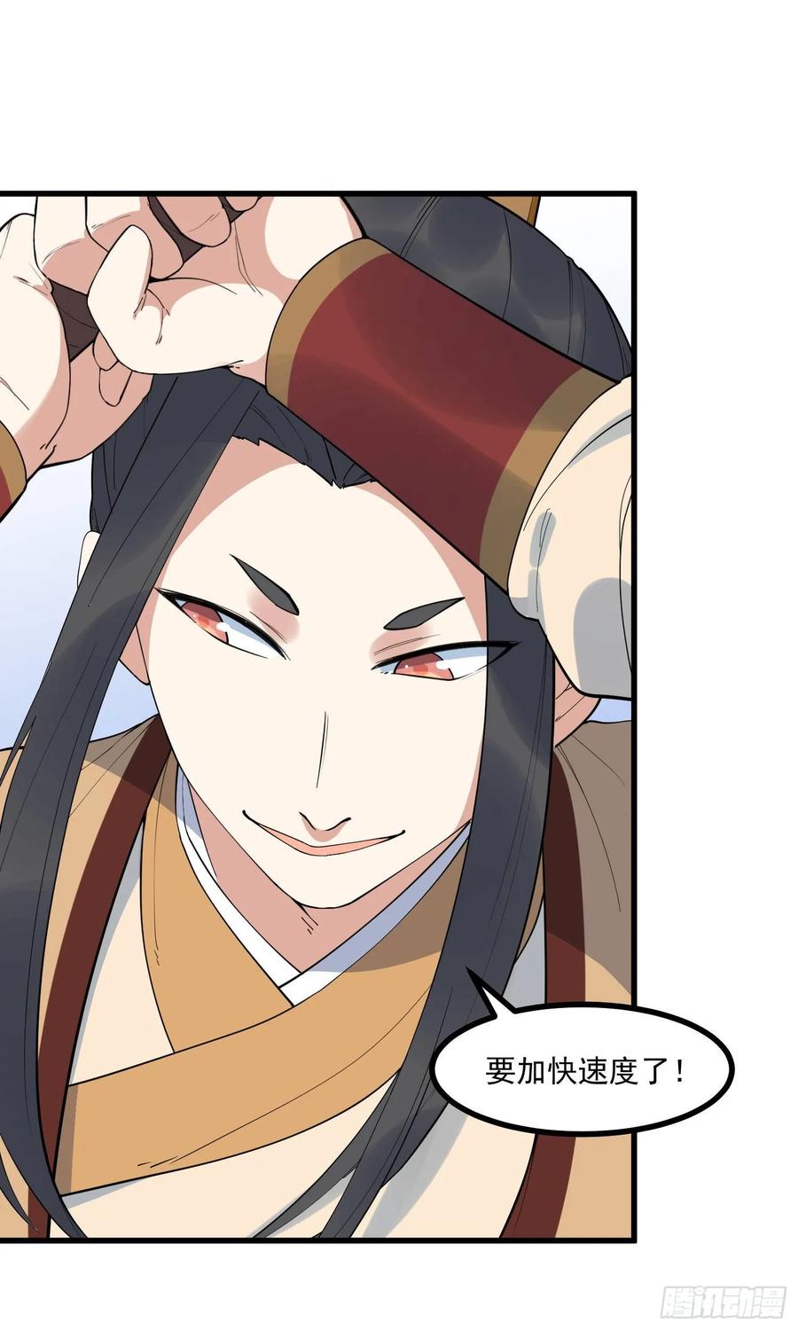 The Descent of the Spiritual Deity Ch.26 p11