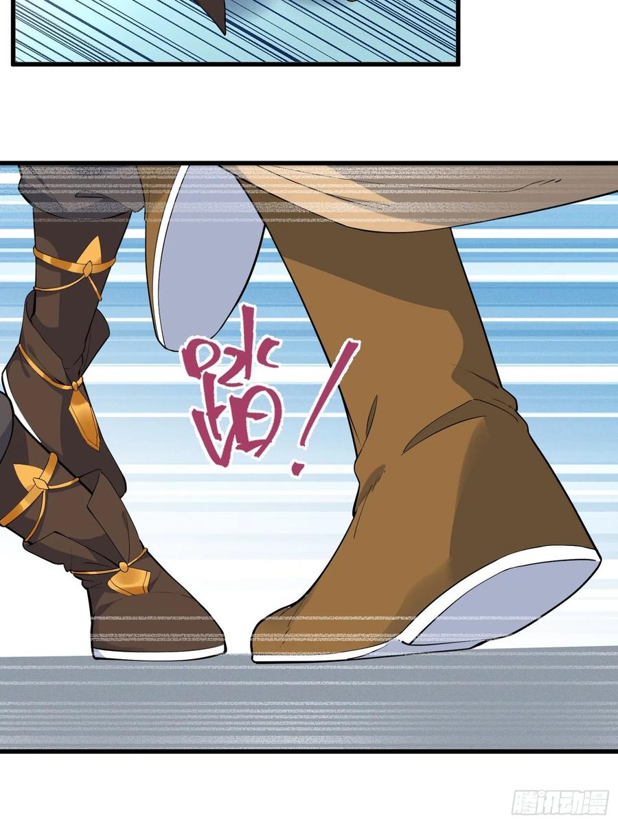 The Descent of the Spiritual Deity Ch.26 p18