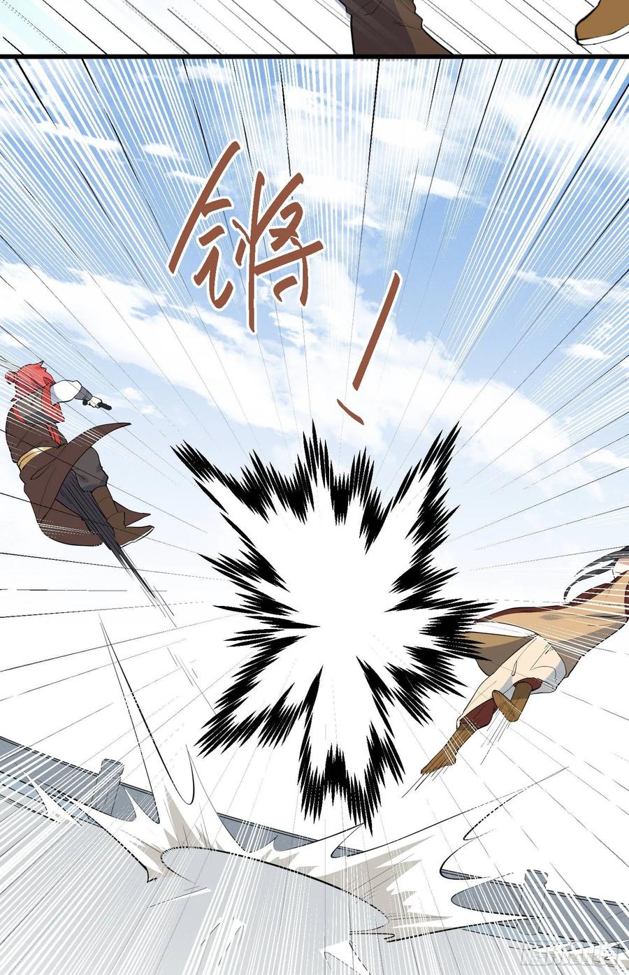 The Descent of the Spiritual Deity Ch.26 p20