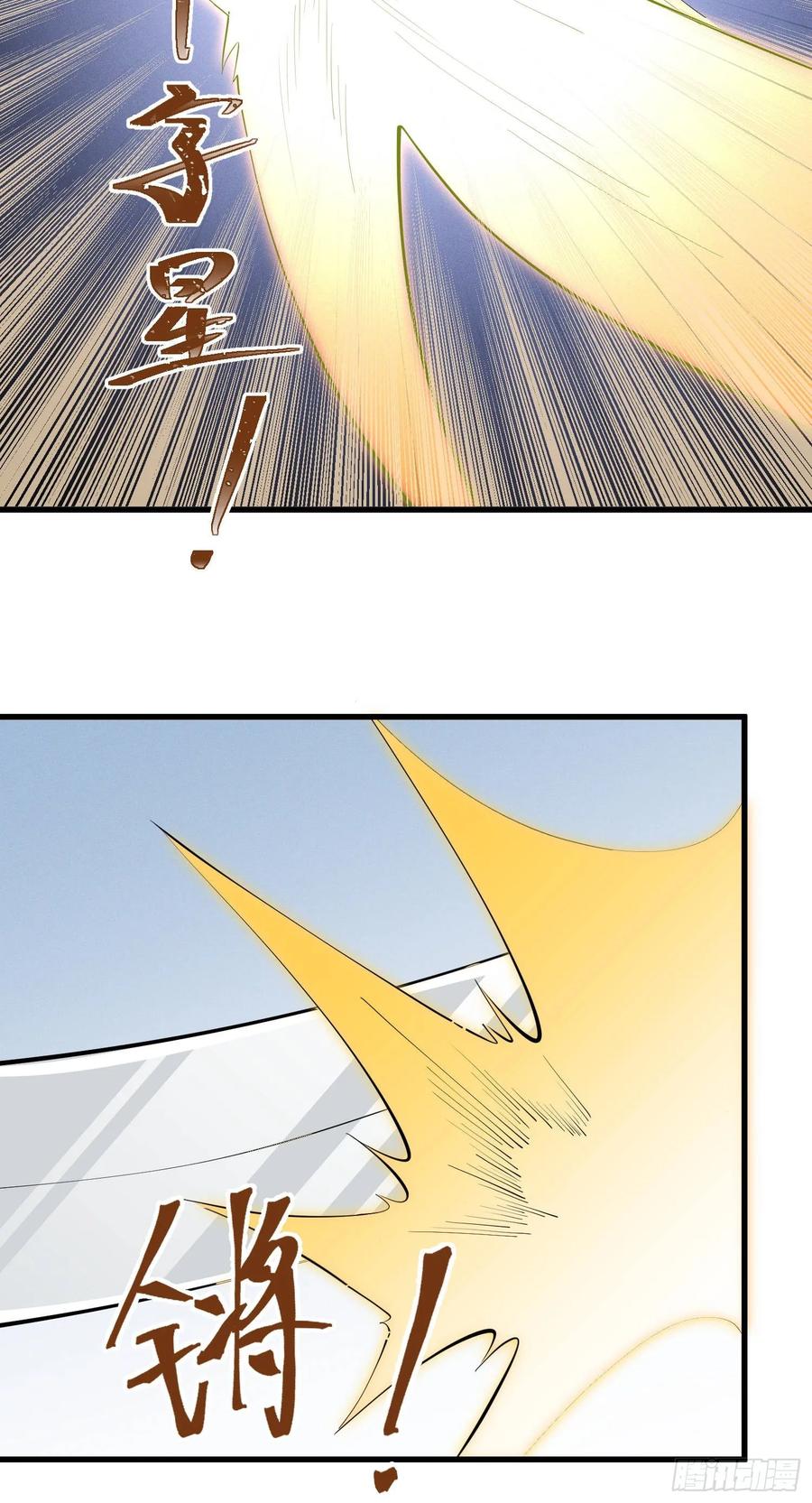 The Descent of the Spiritual Deity Ch.26 p33