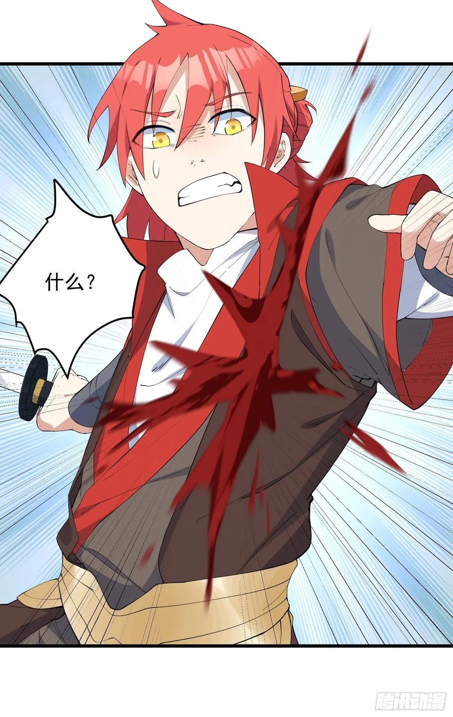 The Descent of the Spiritual Deity Ch.26 p35