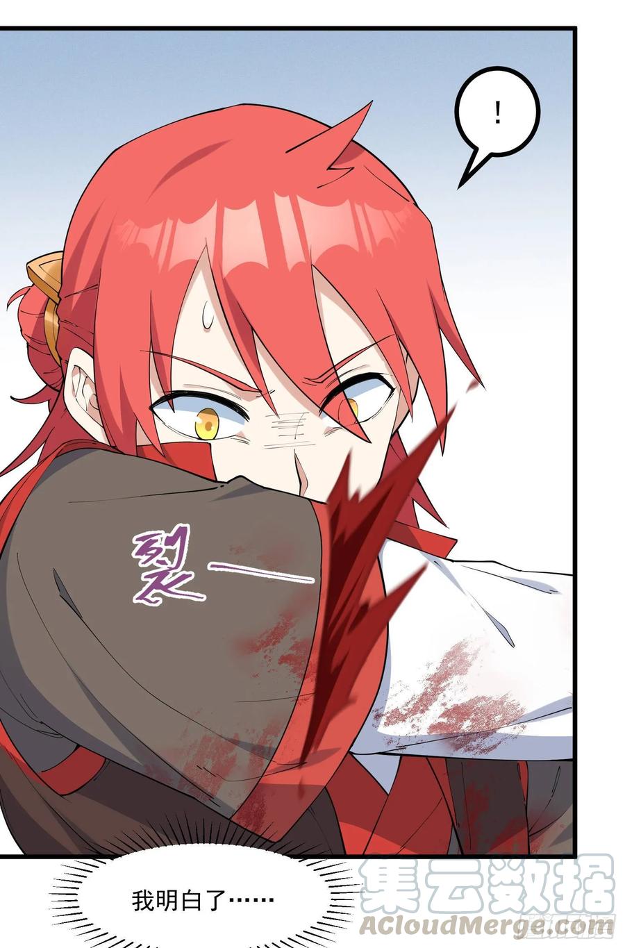 The Descent of the Spiritual Deity Ch.26 p37
