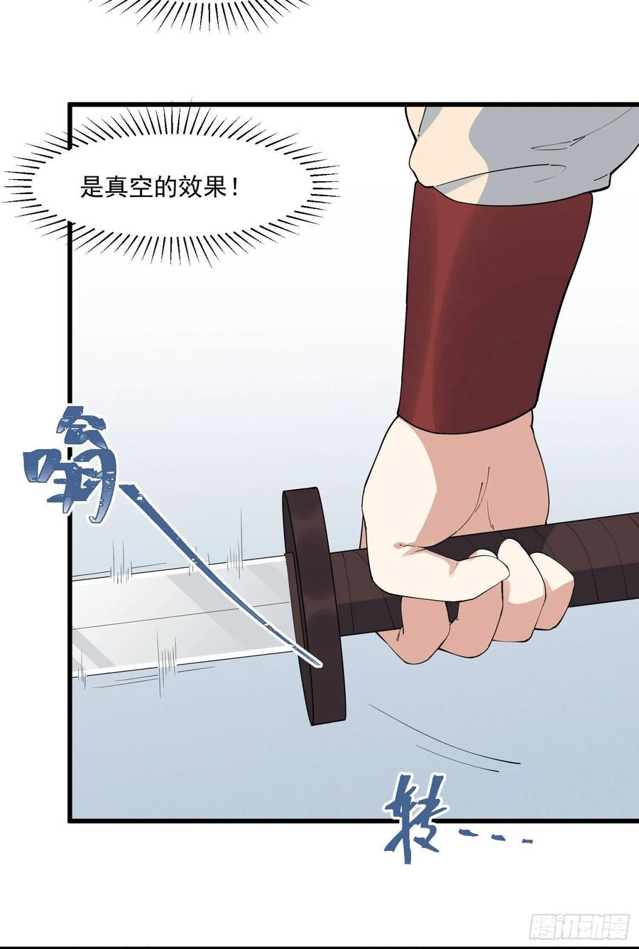 The Descent of the Spiritual Deity Ch.26 p38