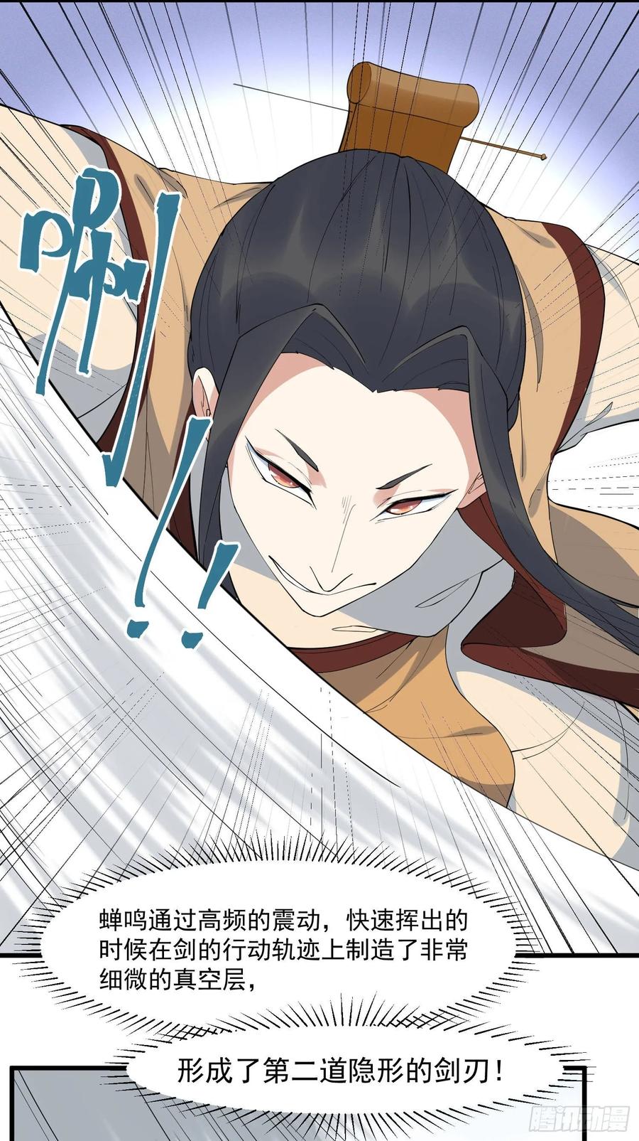 The Descent of the Spiritual Deity Ch.26 p39