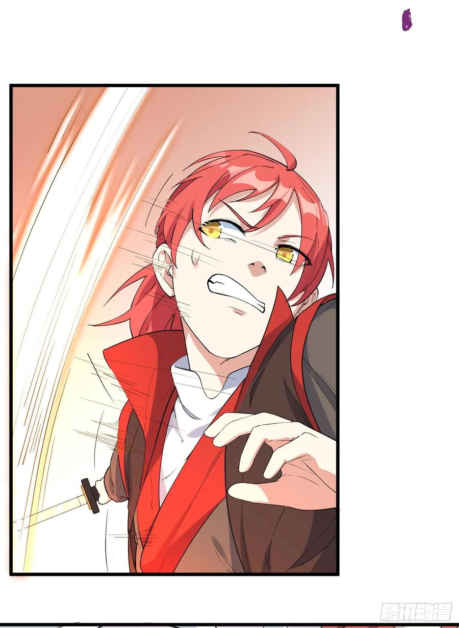 The Descent of the Spiritual Deity Ch.26 p6