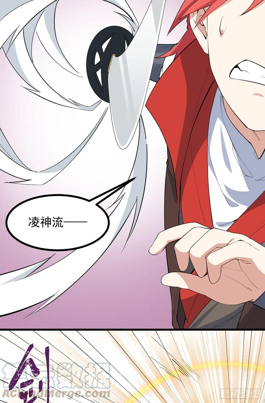 The Descent of the Spiritual Deity Ch.26 p7