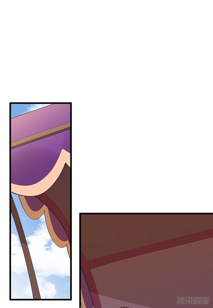 The Descent of the Spiritual Deity Ch.27 p12