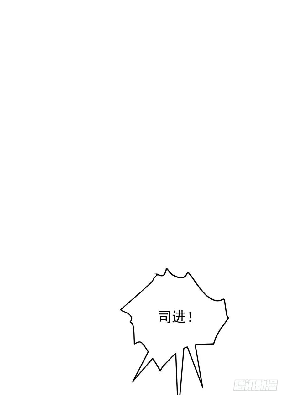 The Descent of the Spiritual Deity Ch.27 p15