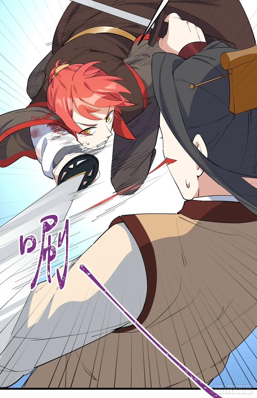 The Descent of the Spiritual Deity Ch.27 p23