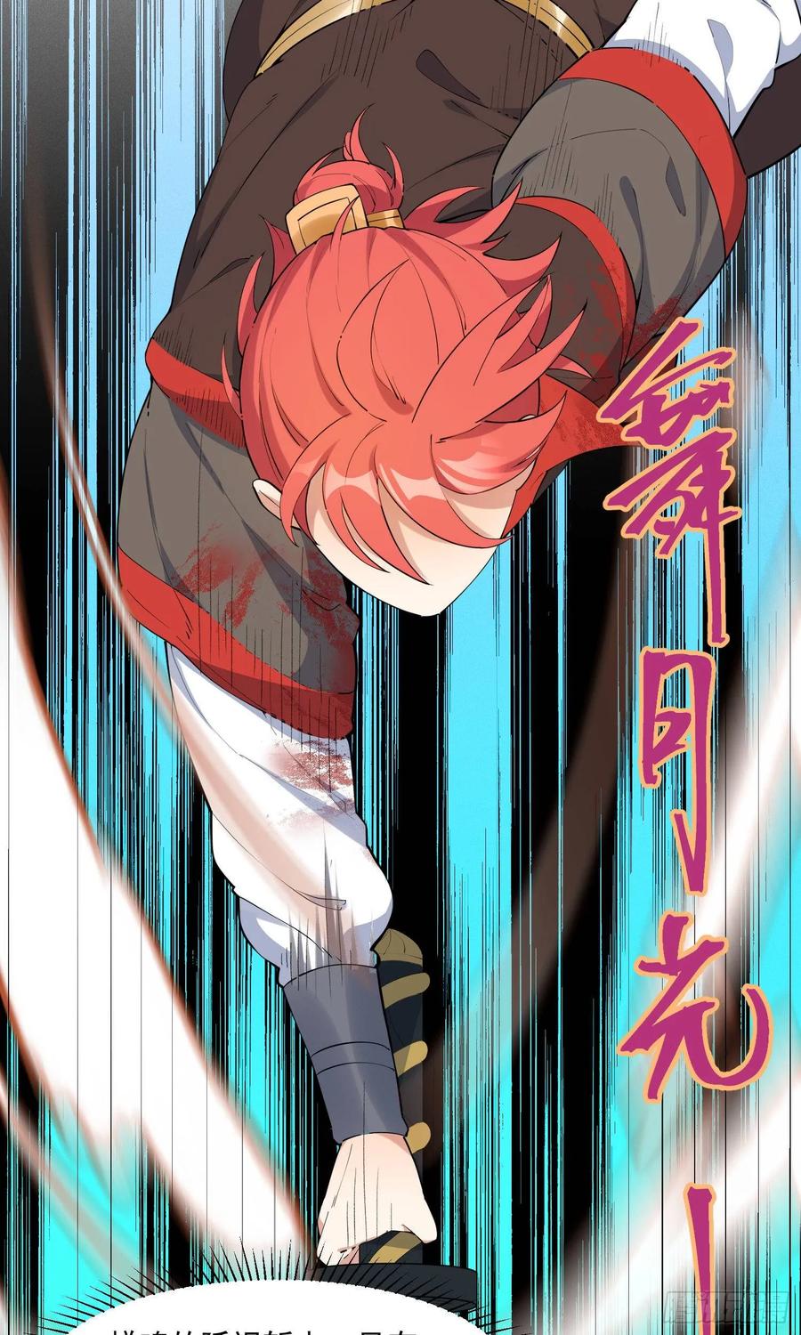 The Descent of the Spiritual Deity Ch.27 p26