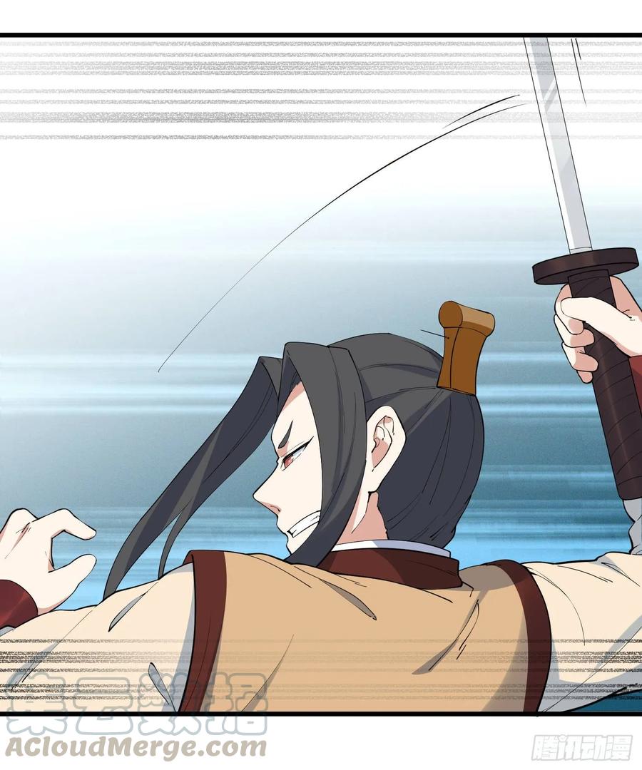 The Descent of the Spiritual Deity Ch.27 p29