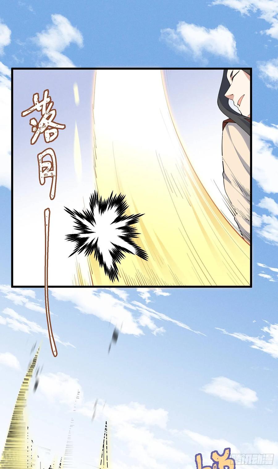 The Descent of the Spiritual Deity Ch.27 p30