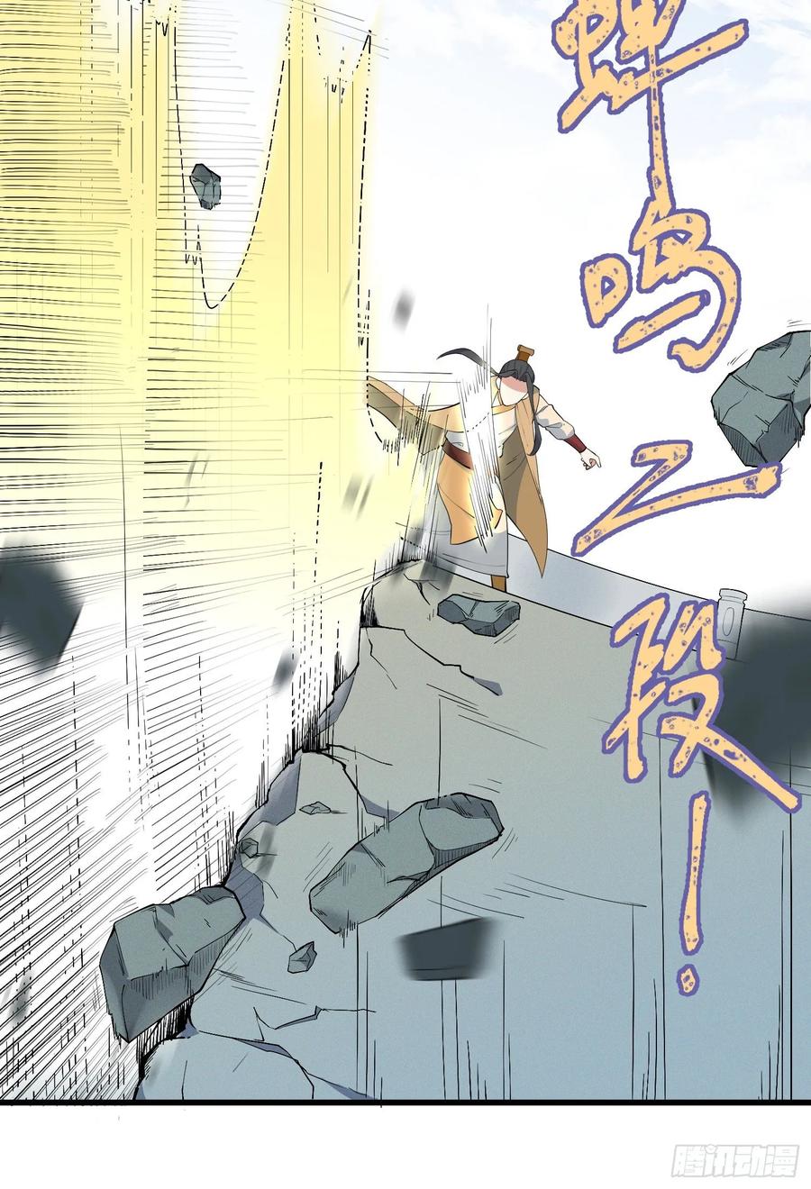 The Descent of the Spiritual Deity Ch.27 p31