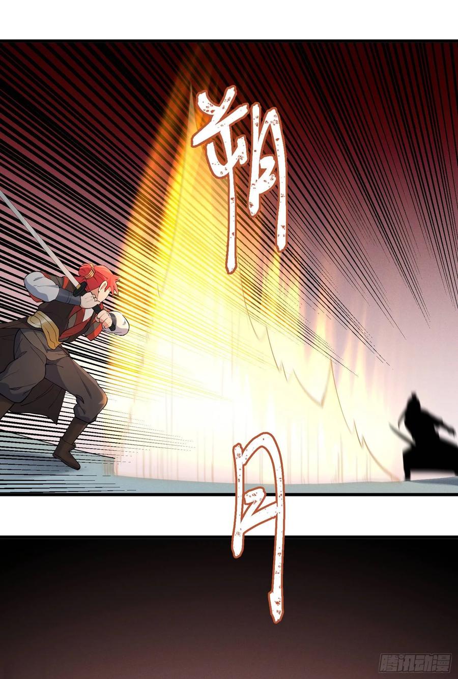 The Descent of the Spiritual Deity Ch.27 p34