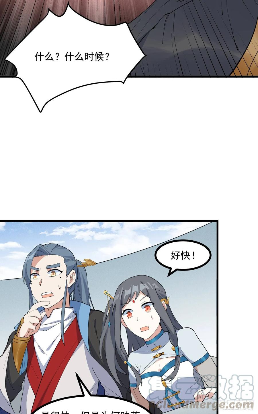 The Descent of the Spiritual Deity Ch.27 p37