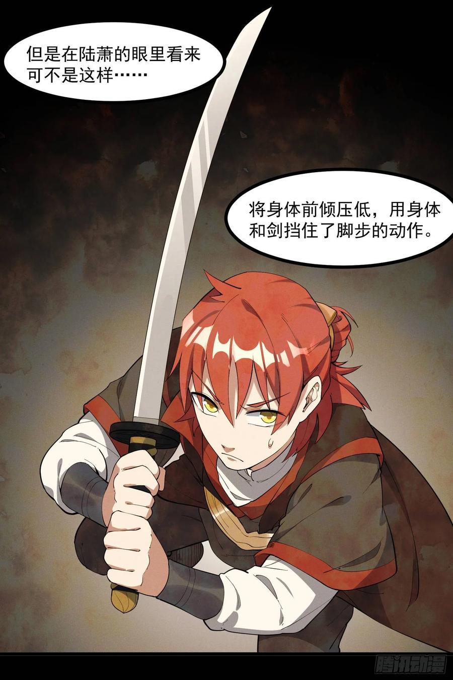 The Descent of the Spiritual Deity Ch.27 p39