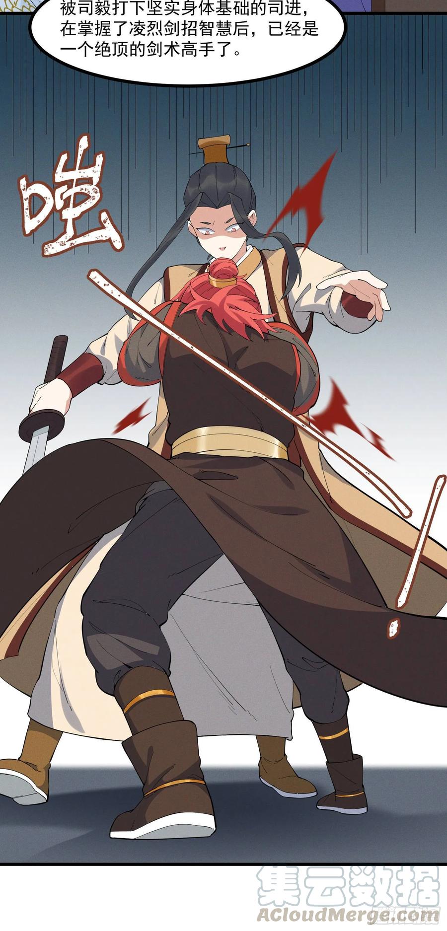 The Descent of the Spiritual Deity Ch.27 p45