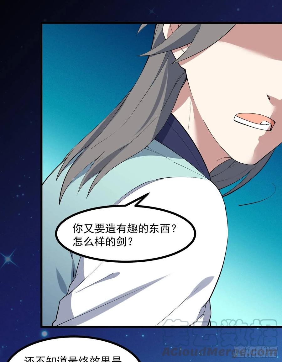 The Descent of the Spiritual Deity Ch.27 p9