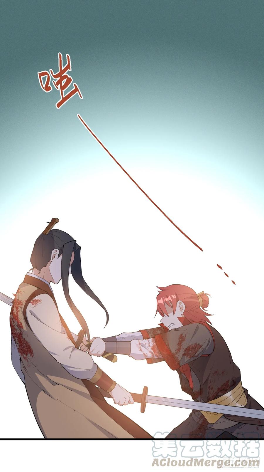 The Descent of the Spiritual Deity Ch.28 p1