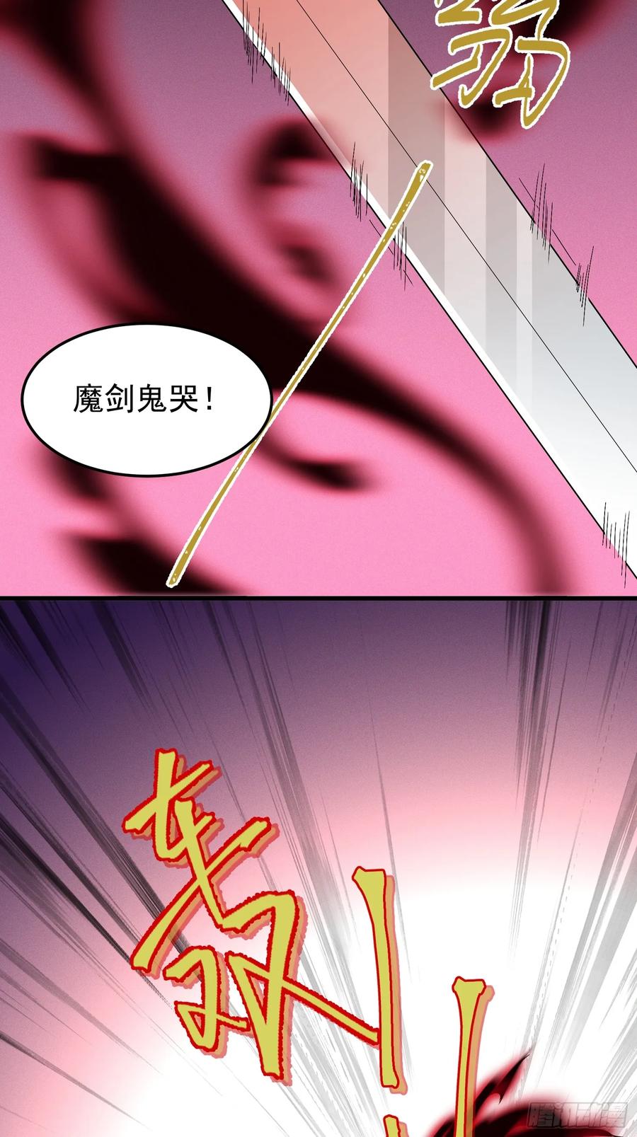 The Descent of the Spiritual Deity Ch.28 p11
