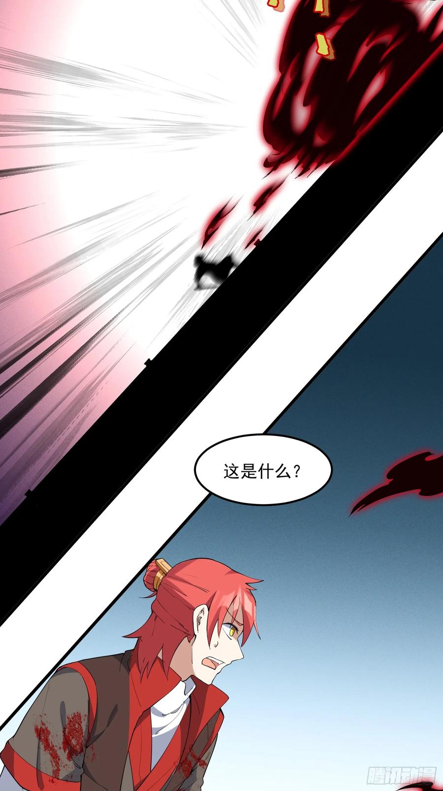 The Descent of the Spiritual Deity Ch.28 p12