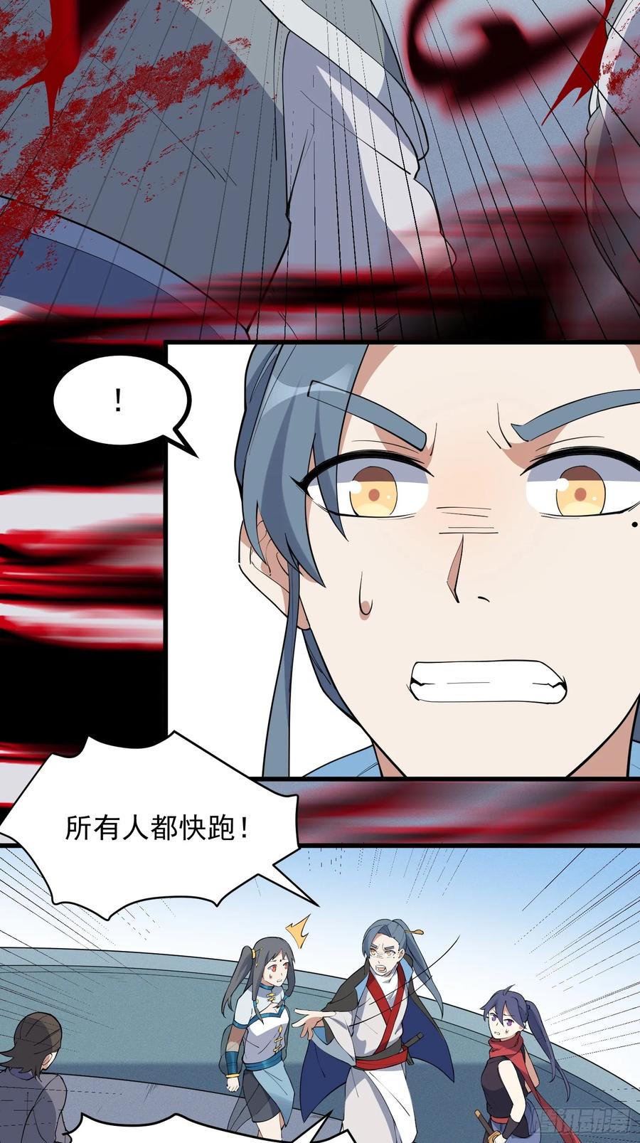 The Descent of the Spiritual Deity Ch.28 p15