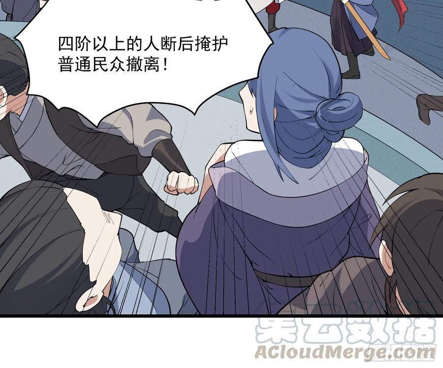 The Descent of the Spiritual Deity Ch.28 p16