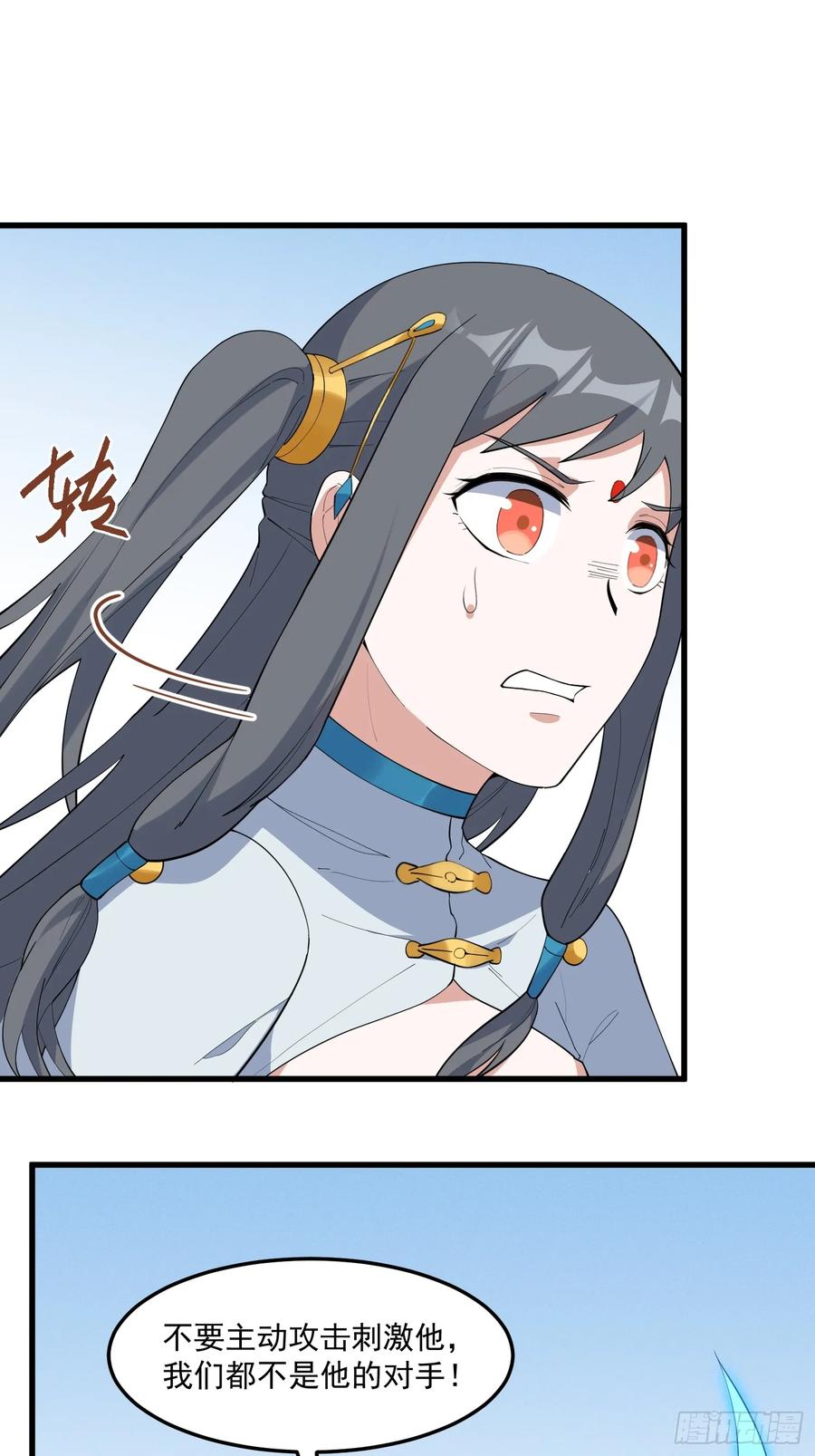The Descent of the Spiritual Deity Ch.28 p17