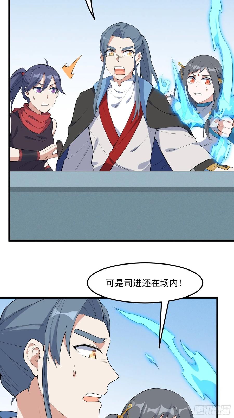 The Descent of the Spiritual Deity Ch.28 p18