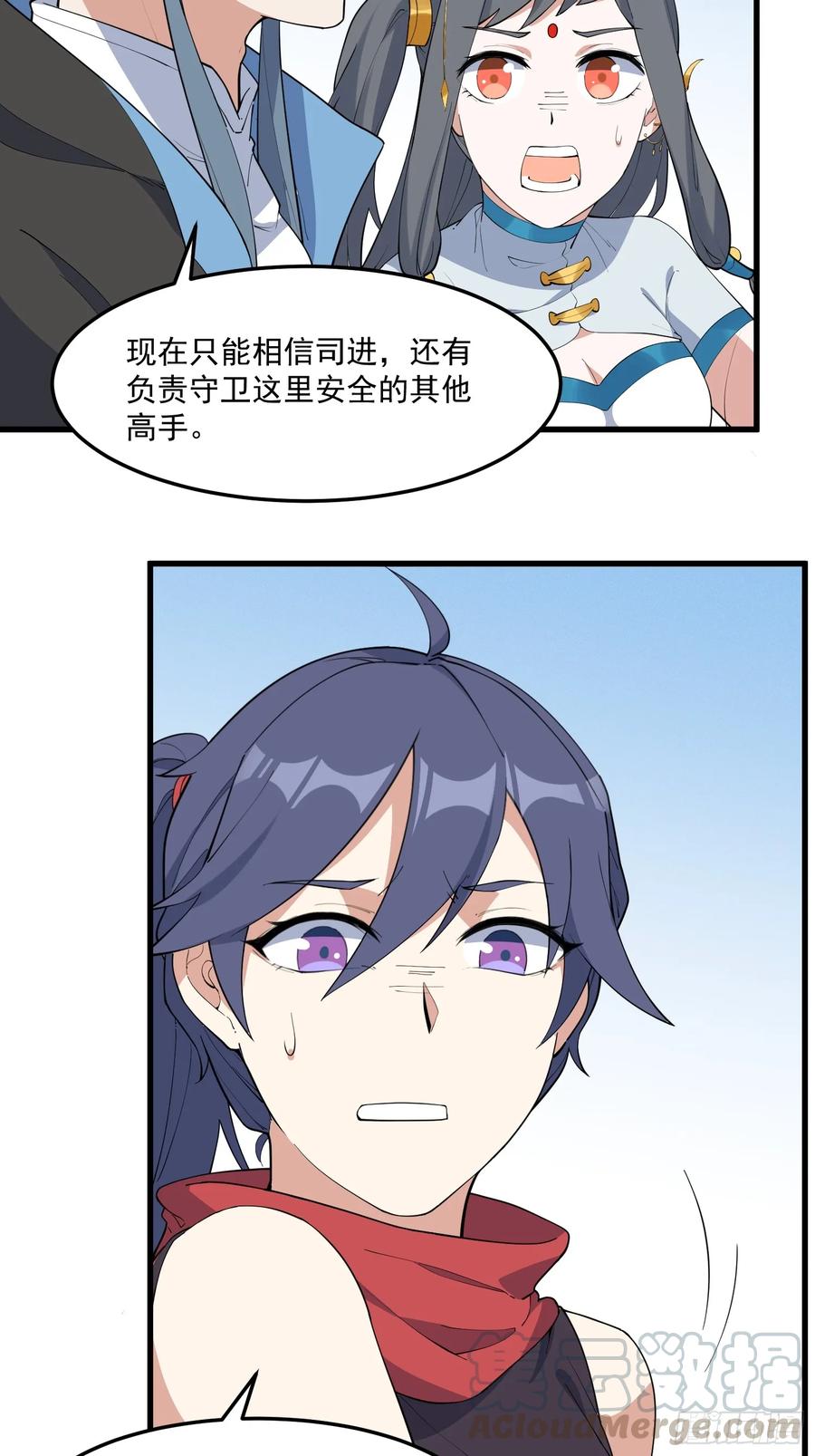 The Descent of the Spiritual Deity Ch.28 p19