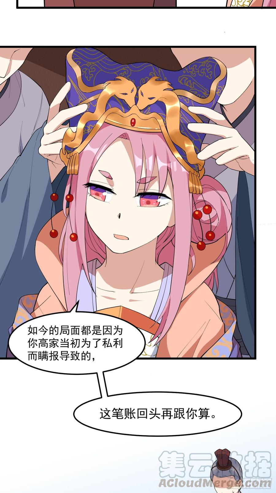 The Descent of the Spiritual Deity Ch.28 p22