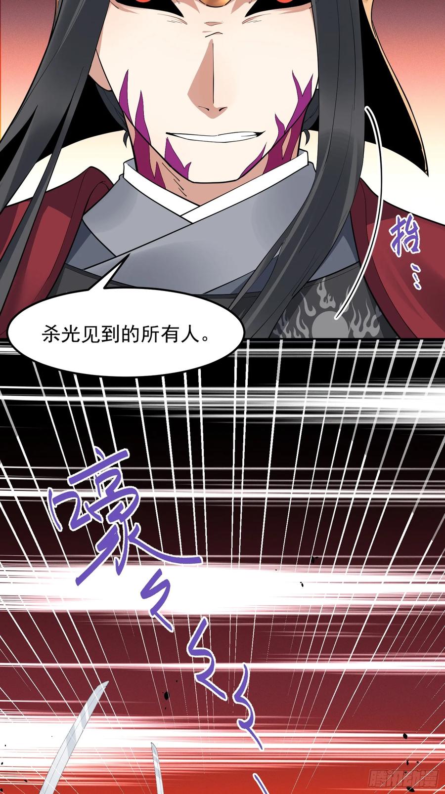 The Descent of the Spiritual Deity Ch.28 p35