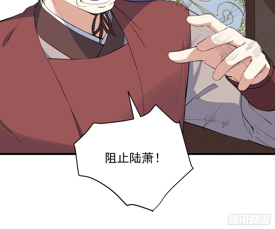 The Descent of the Spiritual Deity Ch.28 p8