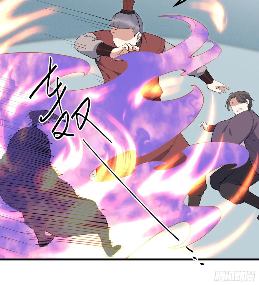 The Descent of the Spiritual Deity Ch.29 p10