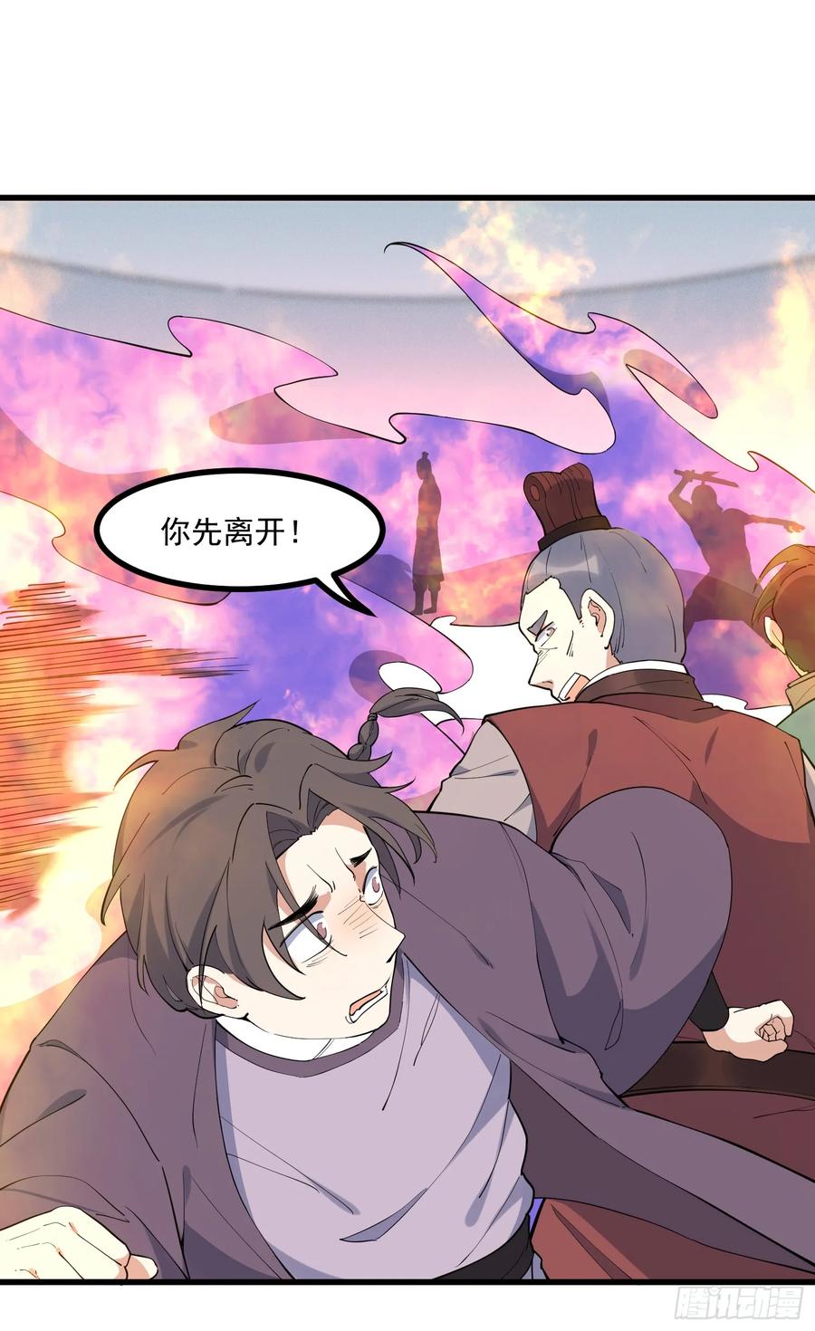 The Descent of the Spiritual Deity Ch.29 p11