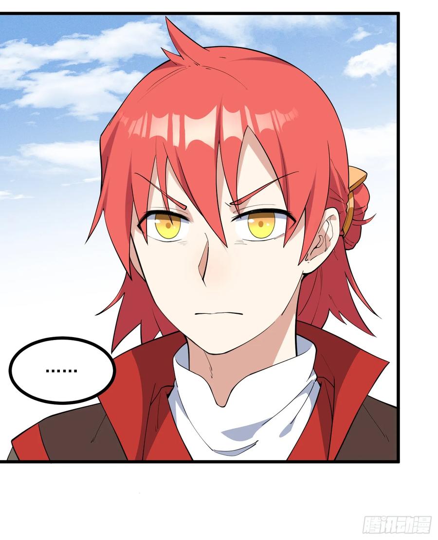 The Descent of the Spiritual Deity Ch.29 p15