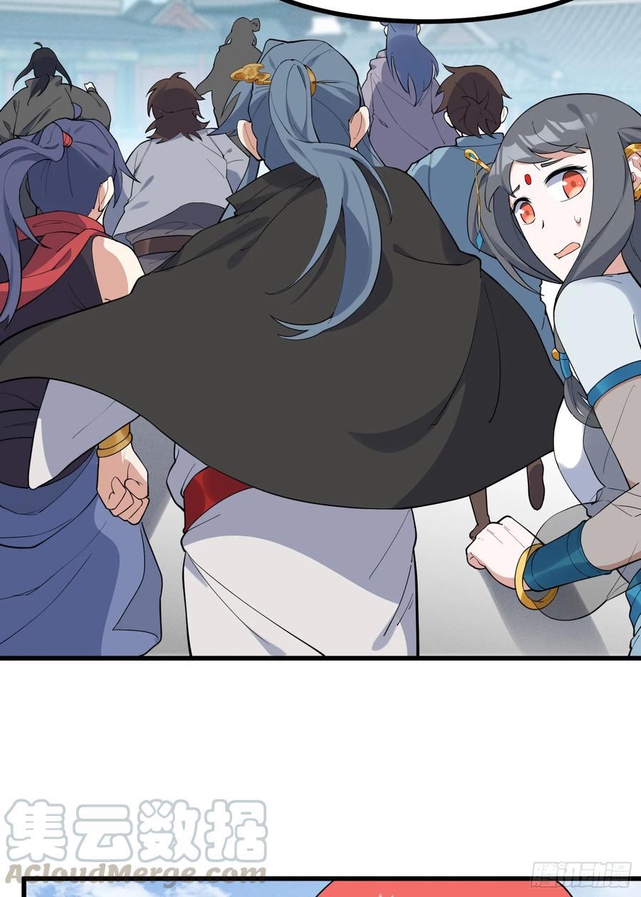 The Descent of the Spiritual Deity Ch.29 p17